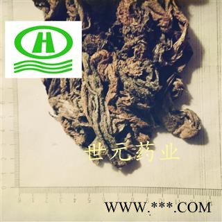 世元药业 灰兜巴 正品别称 灰豆巴 闭口袋 灰蔸巴图2