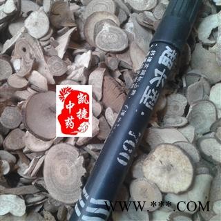 天台乌药 统货 产地 浙江省台州市天台县图4