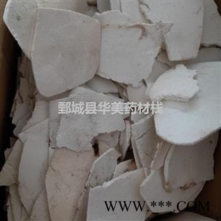 茯苓片@【华美中药】中药材批发供应【茯苓精片】图2