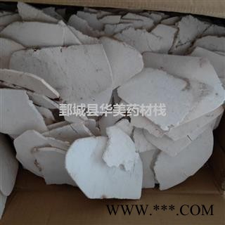 茯苓片@【华美中药】中药材批发供应【茯苓精片】图3