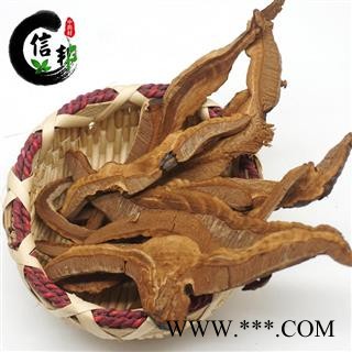 灵芝片手工切片不苦黑灵芝片产地江西无硫新货专注品质，诚信信邦!图3