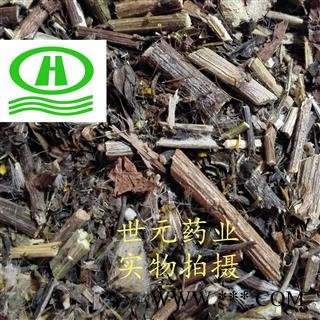 世元药业 千里光 正品别称-九里明 九里光 千里及 眼明划 九龙光 九岭光图2