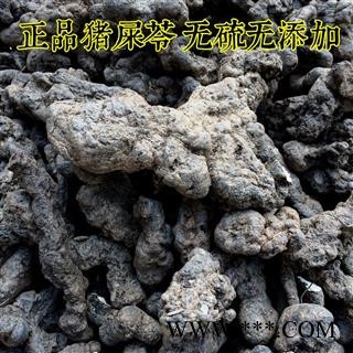 2022猪苓通货陕西产【正品保障 拒绝假货】图2