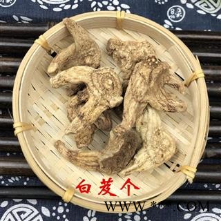 精选三叉白芨个 正品白芨 产地 云南省 凯捷中药图3