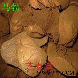 马勃 马粪包 纯正能蒙古大草原马粪上生长的 产地直销 质量保证图2
