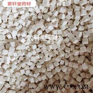 茯苓 茯苓丁  白茯苓 紫轩堂药材  产地 安徽省图2