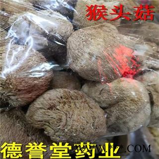 猴头菌猴头菇选猴头菇德誉堂药业批发零售各种中药材图4