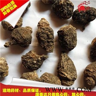 玛咖 黑玛卡 产地 云南省 凯捷中药图2