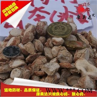 山奈 统片 产地 广西壮族自治区钦州市浦北县图2