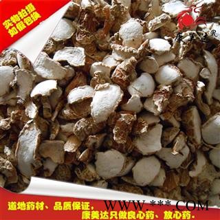 山奈 统片 产地 广西壮族自治区钦州市浦北县图1