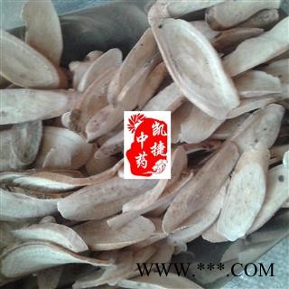 白芍 一二级柳叶片 产地 安徽省亳州市亳州药市图2