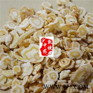 北沙参 精选 产地 河北省邢台市临城县图3