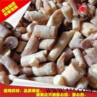 明党参 山花根 山萝卜 选段 产地 四川省绵阳市三台县图2