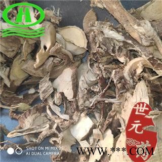 世元药业 鸢尾根 统片 正品 优质图2