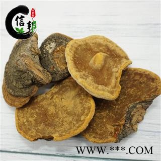 桑黄马蹄桑黄野生灵芝菌类无硫专注品质，诚信信邦！图3