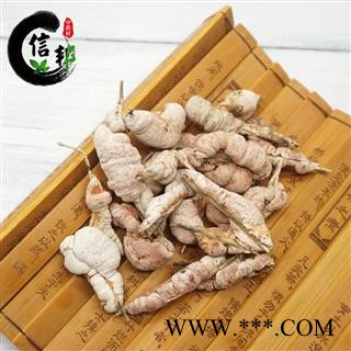 竹黄竹花产地浙江竹红菌干净无杂新货无硫专注品质，诚信信邦！图2