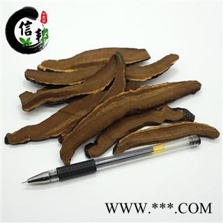 供应灵芝片灵芝切片滋补养生品无硫东北长白山灵芝片图4