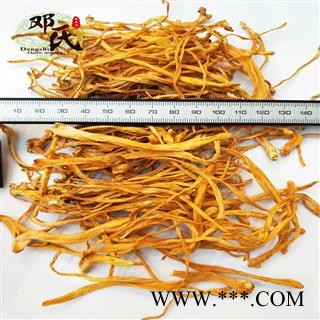 【满包邮】虫草花  蛹虫草 金虫草花 选货 优选品质 产地直供 邓氏中药批发图2