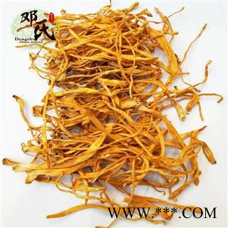 【满包邮】虫草花  蛹虫草 金虫草花 选货 优选品质 产地直供 邓氏中药批发图3