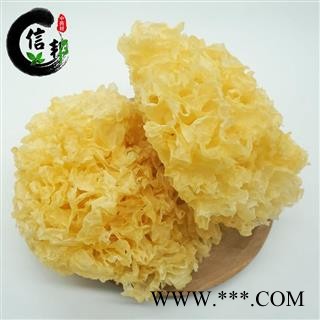 新鲜银耳无硫新货干货大花银耳雪耳白木耳大朵无硫熏专注品质，诚信信邦！图3
