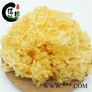 新鲜银耳无硫新货干货大花银耳雪耳白木耳大朵无硫熏专注品质，诚信信邦！图4