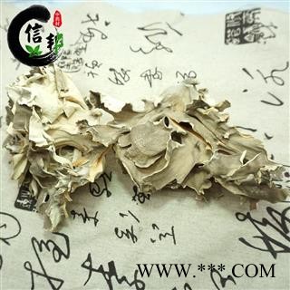 灰树花干灰树花食用菌舞茸千佛菌栗子蘑莲花菇专注品质，诚信信邦！图4