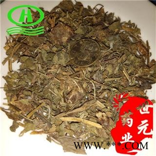 世元药业 蛇含委陵菜 五皮风 五皮草 小龙牙 紫背龙牙 紫背草 狗脚迹 五皮草 蛇含萎陵菜图2