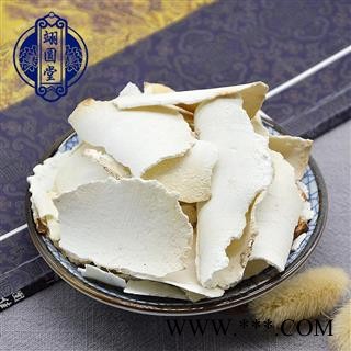 茯苓片 统 产地 云南省图2