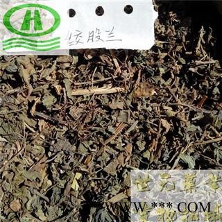 世元药业 绞股蓝 药用 正品 七叶胆 五叶参 七叶参 小苦药图2