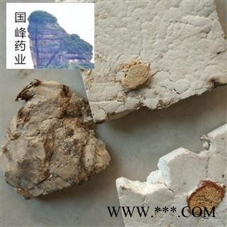 茯神 好统货 颜色好 无硫磺 无虫蛀 全干 国峰药业 重在品质 产地 云南省图2