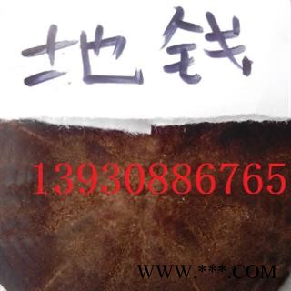 世元药业 地钱 正品 优质 促销图2