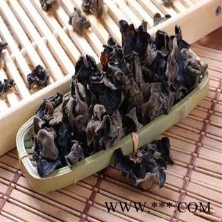 木耳 黑木耳 全干货正品保证质量7天无理由退货退款 中药材批发 丽丽药业图2