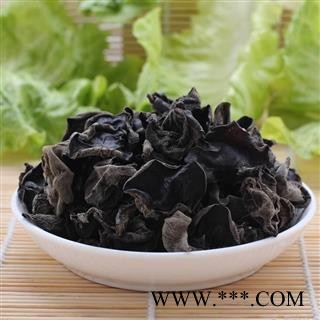 木耳 黑木耳 全干货正品保证质量7天无理由退货退款 中药材批发 丽丽药业图3