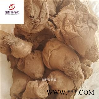 马勃 马勃 统货 产地黑龙江省 地道药材 紫轩堂药业图4