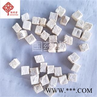 茯苓 中心丁 国药堂 专注品质 产地 云南省图2