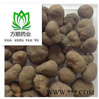 雷丸选货 新货颜色好 质量好价格低  规格齐全 产地 云南省图1