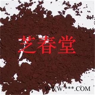 芝春堂 正品无硫 灵芝片 灵芝孢子粉 破壁灵芝孢子粉 支持验货图3