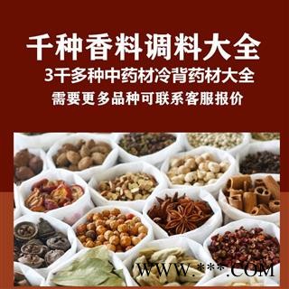茯苓 正品茯苓土茯苓新货无硫搭配薏苡仁芡实泡茶500g包邮产地 云南省图4
