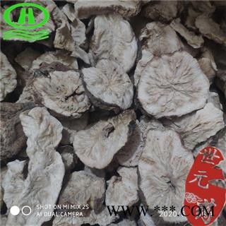 世元药业 菊苣根片 正品地下 毛菊苣根 原色无硫 天然 菊巨 苦苣 苦菜 卡斯尼 皱叶苦苣 明目菜 咖啡萝卜 咖啡草 硕参图2