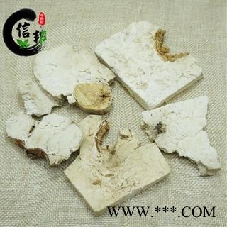 茯神伏神云神芸神白茯神无硫云神野茯神木含神量80%专注品质，诚信信邦！图4