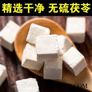 茯苓精品选货正品保证实图拍照 中药材批发 丽丽药业图2