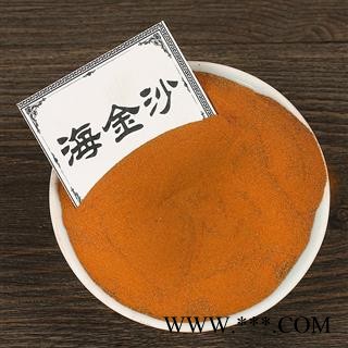 海金沙正品海金沙高含量质量保证7天无理由退货退款 中药材批发 丽丽药业图2