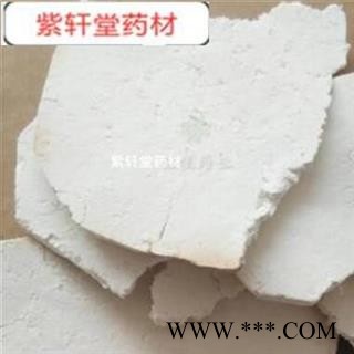 茯苓 茯苓片 茯苓片 一箱10公斤 产地 安徽省图2