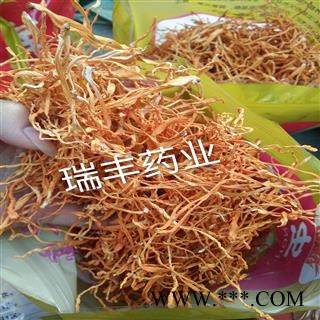 金虫草 选装 产地 吉林省图3