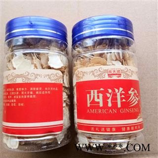 西洋参 西洋参长支10-20g 花旗参 产地 海外图4