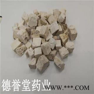 德誉堂药业 茯苓 统 大丁茯苓 批发各种中药材图2