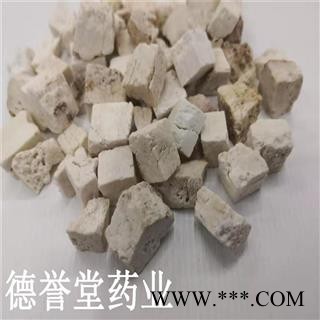 德誉堂药业 茯苓 统 大丁茯苓 批发各种中药材图3