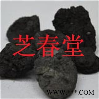 芝春堂 正品无硫 野猪粪 支持验货图2