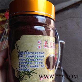 吉康药业破壁灵芝孢子粉 包子粉图2