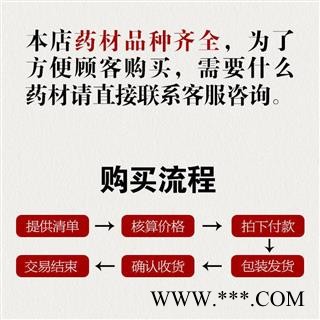 茯苓500克包邮特级天然散装茯苓块无硫岳西白茯苓丁非云南茯苓片图4
